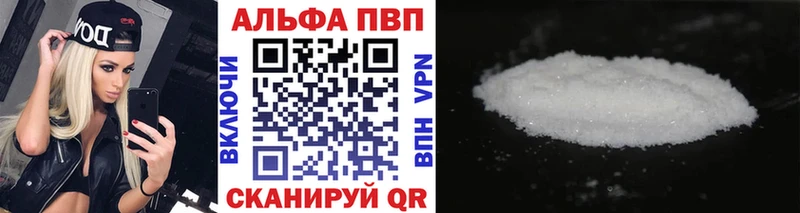 Наркотические вещества Новомичуринск A-PVP  Мефедрон  ГАШ  Бошки Шишки 
