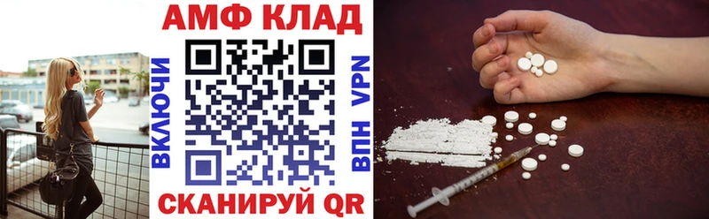 купить наркоту  Новомичуринск  АМФ 97% 
