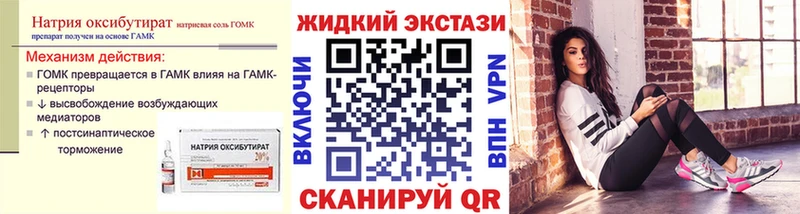 где найти наркотики  Новомичуринск  KRAKEN зеркало  БУТИРАТ 1.4BDO 