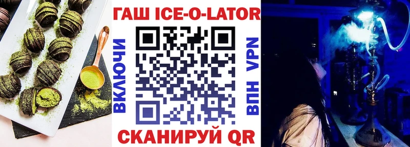 Печенье с ТГК марихуана  дарнет шоп  Новомичуринск 