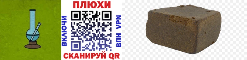 ГАШ Изолятор Новомичуринск