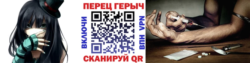 Героин герыч  Новомичуринск 
