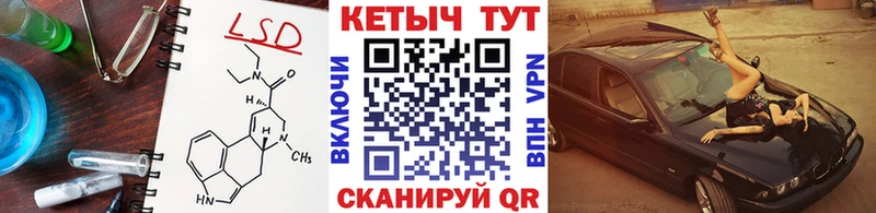 где купить   Новомичуринск  КЕТАМИН ketamine 