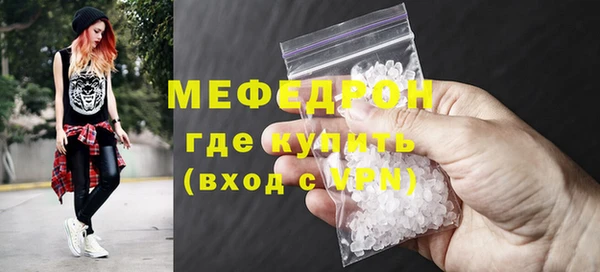 твердый Бугульма