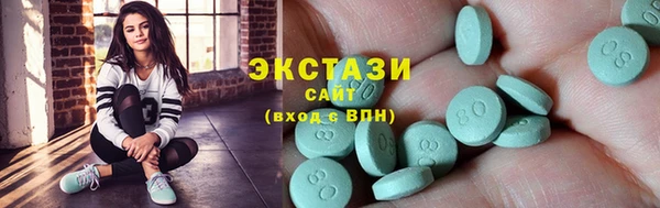 твердый Бугульма