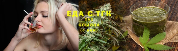 метамфетамин Бородино