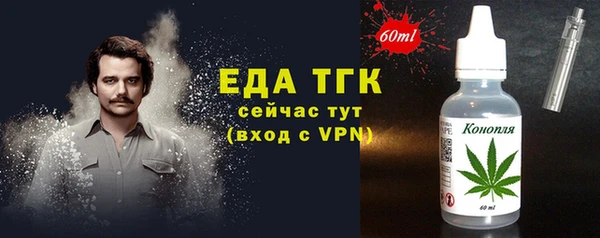 твердый Бугульма