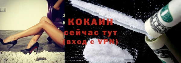 метамфетамин Бородино