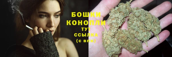 метамфетамин Бородино