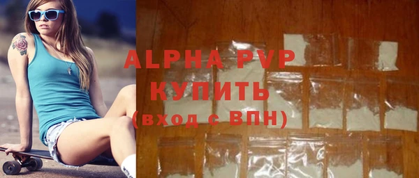 твердый Бугульма