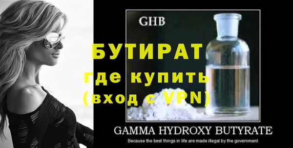 метамфетамин Бородино