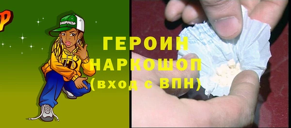 герыч Бронницы