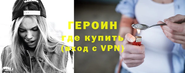 герыч Бронницы