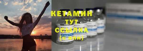герыч Бронницы
