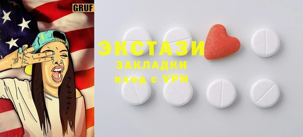 метамфетамин Бородино