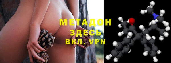 метамфетамин Бородино