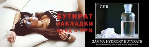 твердый Бугульма