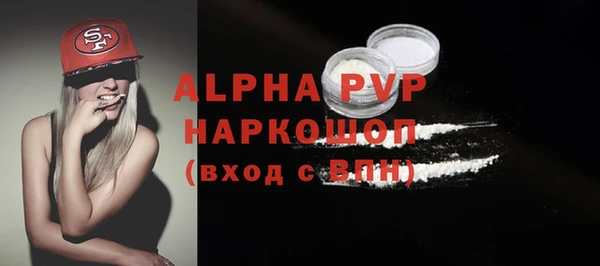 метамфетамин Бородино