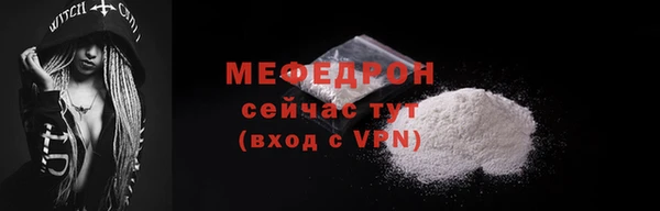 герыч Бронницы