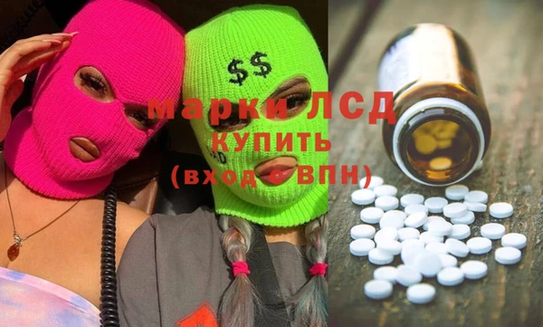 герыч Бронницы