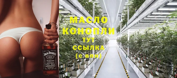 метамфетамин Бородино
