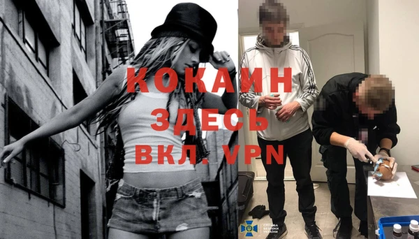 метамфетамин Бородино