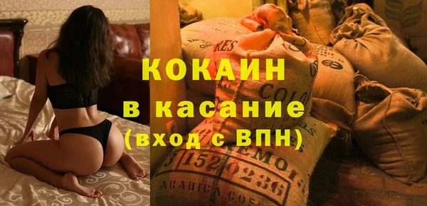 метамфетамин Бородино