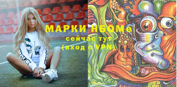 твердый Бугульма