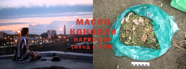 метамфетамин Бородино