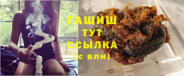 твердый Бугульма