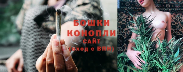 метамфетамин Бородино