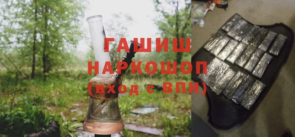 твердый Бугульма