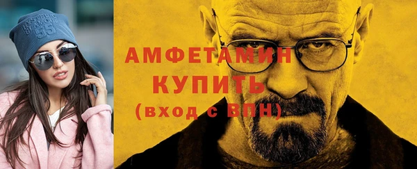 герыч Бронницы