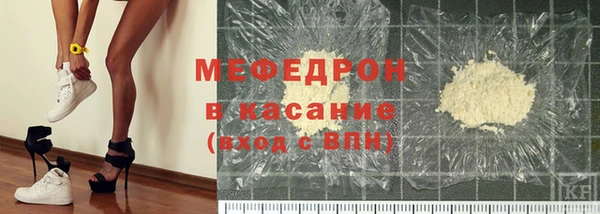 твердый Бугульма
