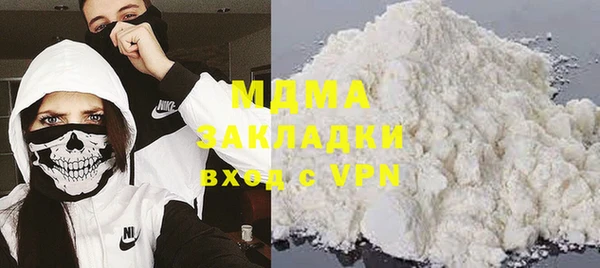 метамфетамин Бородино