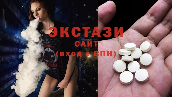 твердый Бугульма