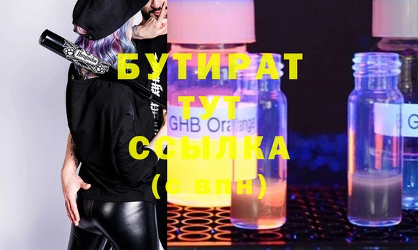 твердый Бугульма