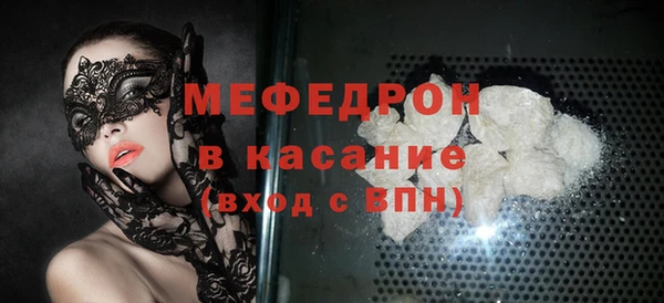 метамфетамин Бородино
