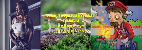 метамфетамин Бородино