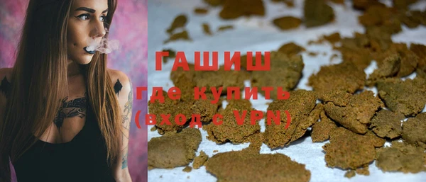 метамфетамин Бородино