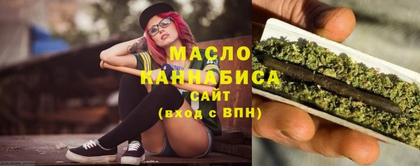твердый Бугульма