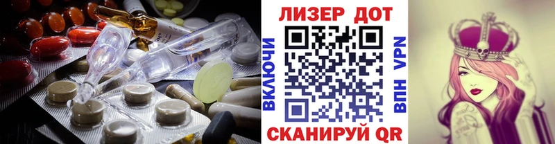 ЛСД экстази кислота Новомичуринск