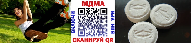 где купить наркотик  Новомичуринск  МДМА молли 