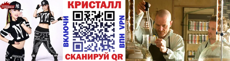 где можно купить Новомичуринск Метамфетамин Methamphetamine
