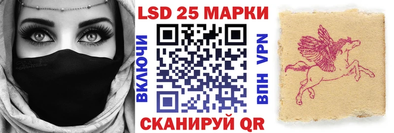 купить закладку  Новомичуринск  Марки 25I-NBOMe 1,5мг 